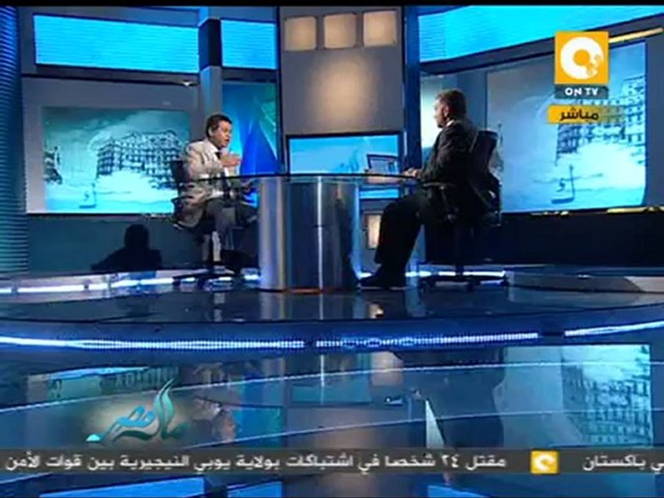 مال مصر: تأثير خفض التصنيف السيادي لمصر