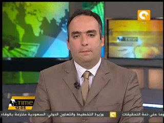 مجلس الوزراء يعرب عن آسفه لتطورات العباسية