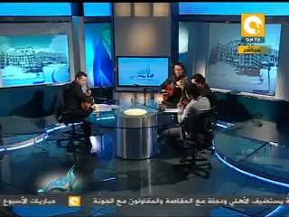 مال مصر: فن ثلاثي الثورة الاسكندراني