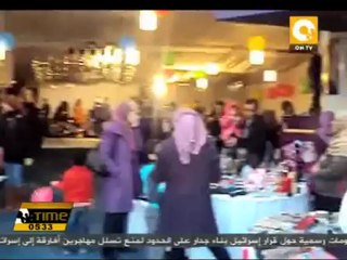 معرض خيري لشباب الإنترنت بالإسماعيلية