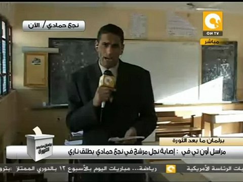 إصابة نجل أحد المرشحين بطلق ناري بنجع حمادي #Jan3