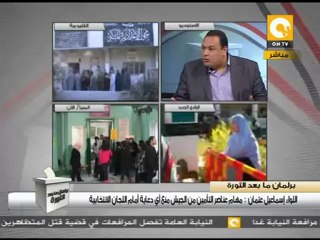 شارك وراقب وأول أيام المرحلة الثالثة #Jan3