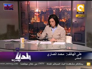 بلدنا: إلزام الحكومة بصرف معاش شهري لمصابي الثورة