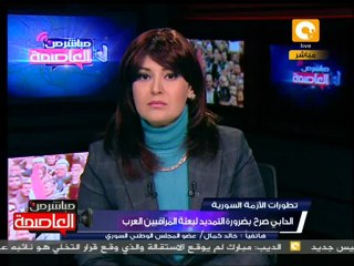 خالد كمال: على الجامعة العربية تقول أنها فاشلة