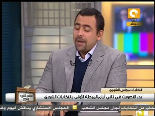 800 مليون جنيه تكلفة إنتخابات مجلس الشورى