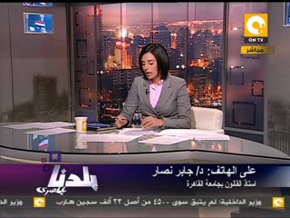بلدنا : عصام سلطان يطالب باستدعاء المجلس العسكري