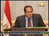 مؤتمر صحفي لرئيس مجلس الوزراء 8 فبراير 2012