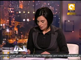 بلدنا بالمصري: تجدد الاشتباكات بين الأشراف والحميدات