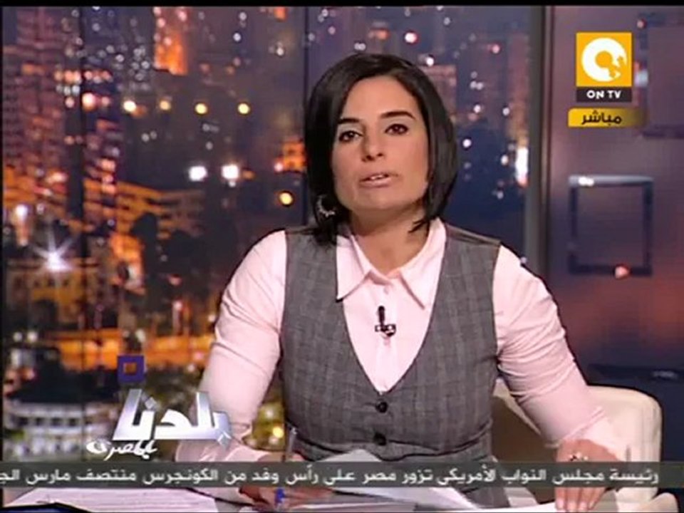 بلدنا بالمصري: سفر متهمين التمويل خدعة أمريكية