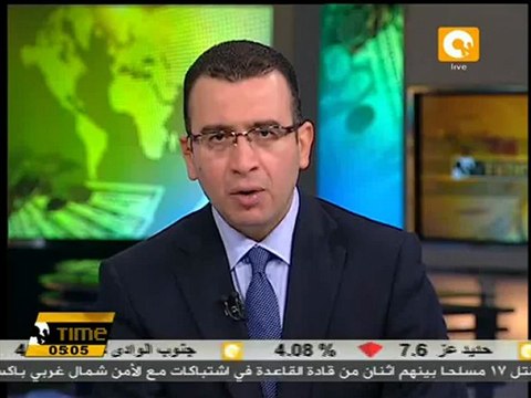 مشروع قانون تشكيل آليات عمل الجمعية التأسيسية للدستور