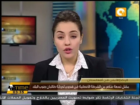 مقتل 9 من الشرطة الأفغانية على أيدي مسلحين من طالبان