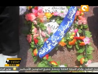 مصر تحتفل بيوم الشهيد في الذكرى الـ 43