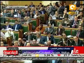 كلمة وزير الزراعة  بمجلس الشعب حول الحمى القلاعية