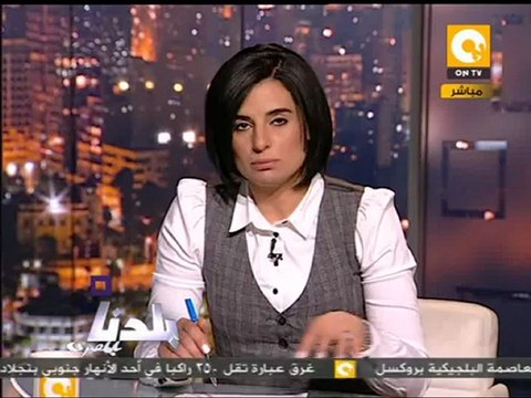 بلدنا بالمصري: جدل حول الإعدام لجرائم البلطجة