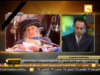 وليد الشرقاوي: مصر والشرق كله فقد رمزاً كبيراً