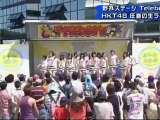 HKT48 テレ西 夏祭り 12.07.28