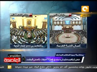 كلمة بان كي مون في القمة العربية ببغداد