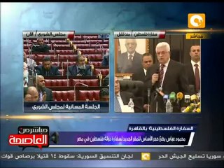 عباس يضع حجر الأساس للمقر الجديد للسفارة الفلسطينية