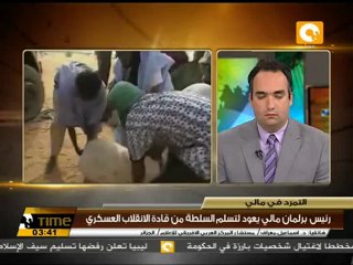 رئيس برلمان مالي يعود لتسلم السلطة من قادة الانقلاب