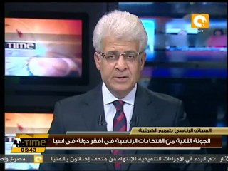 جولة من انتخابات الرئاسة في أفقر دولة في اسيا