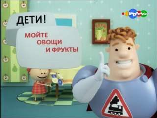 Аркадий Паровозов. Микробы