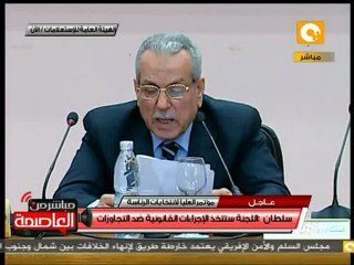 إدراج الفريق أحمد شفيق بانتخابات الرئاسة