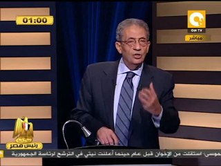 أبو الفتوح يسأل موسى: هل تحارب أحزاب الأغلبية