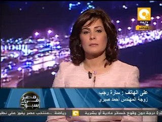 مصر في أسبوع: الموقف القانوني لمعتقلي أحداث العباسية