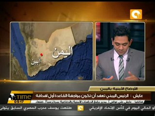 مقتل 21 يشتبه في انتمائهم للقاعدة في غارة أمريكية