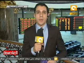 إغلاق جلسة تداول البورصة اليوم 20 مايو 2012