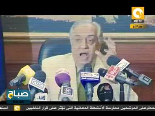 صباح ON:  خطة الداخلية لتأمين العملية الإتنخابية