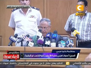 السجن 7 سنوات لزكريا عزمي وغرامة 36 مليون جنيه