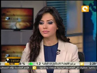 منتخب مصر يواصل استعداداته لمواجهة موزمبيق يوم الجمعة