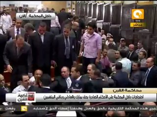 إشتباكات بعد الحكم على مبارك ونجليه والعادلي ولواءاته