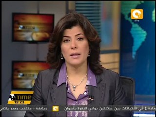مصر وغينيا اليوم فى التصفيات المؤهلة للمونديال