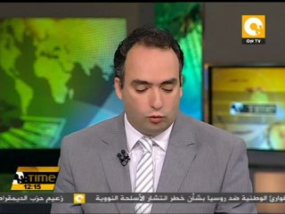 أوباما وبوتين يطالبان بضرورة إيقاف العنف فى سوريا