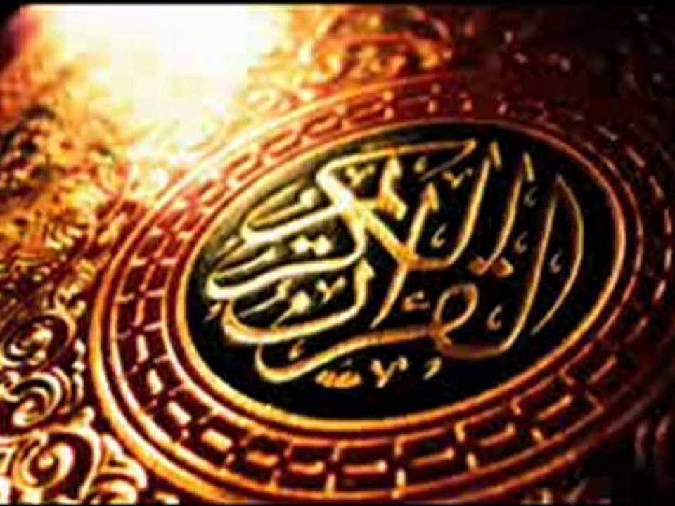 -سورة طه - محمد صديق المنشاوي-taha- almenshawy