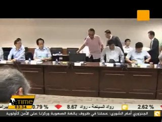 Descargar video: كوريا الجنوبية تقرر إيقاف وارداتها من النفط الإيراني