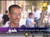 بلدنا بالمصري: رأي الشارع في حلف مرسي اليمين بالثلاثه