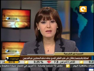 أستراليا تطالب إندونيسيا بوضع حد للهجرة غير الشرعية