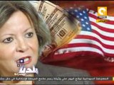 بلدنا بالمصري: تطورات وسير قضية التمويل الأجنبي