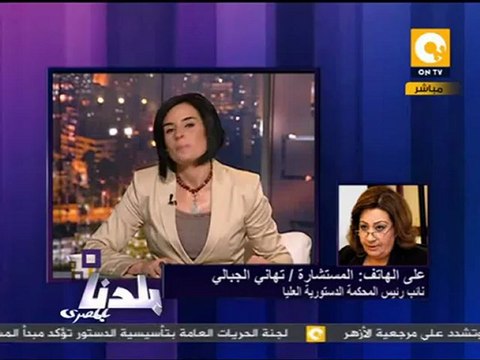 بلدنا - تهاني الجبالي: نيويورك تايمز مشبوهة وسأقاضيها