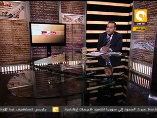 مانشيت: ما وصلنا اليه من عنف