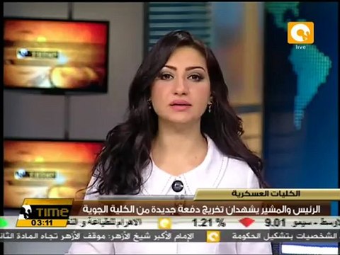 مرسي والمشير يشهدان تخريج دفعة جديدة من الكلية الجوية