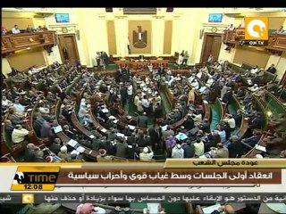 إنعقاد أولى جلسات البرلمان وسط غياب قوى وأحزاب سياسية