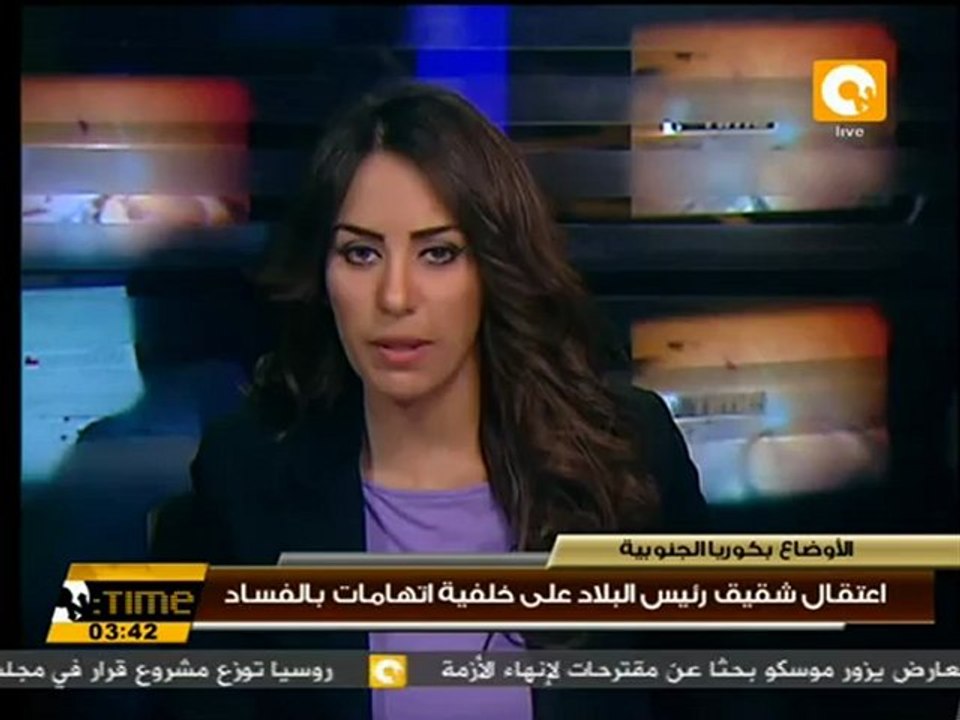 إعتقال شقيق رئيس كوريا الجنوبية بسبب إتهامات بالفساد