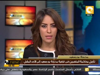 تأجيل محاكمة المتهمين في مذبحة بورسعيد إلى يوم الأحد