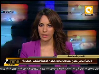 مرسي يجري مشاروات مع كل القوى الوطنية لتشكيل الحكومة