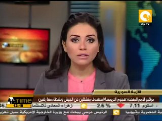 مراقبو الأمم المتحدة: هجوم التريمسة استهدف منشقين