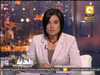 بلدنا بالمصري: التحريض على مكتبة بوكس آند بنز